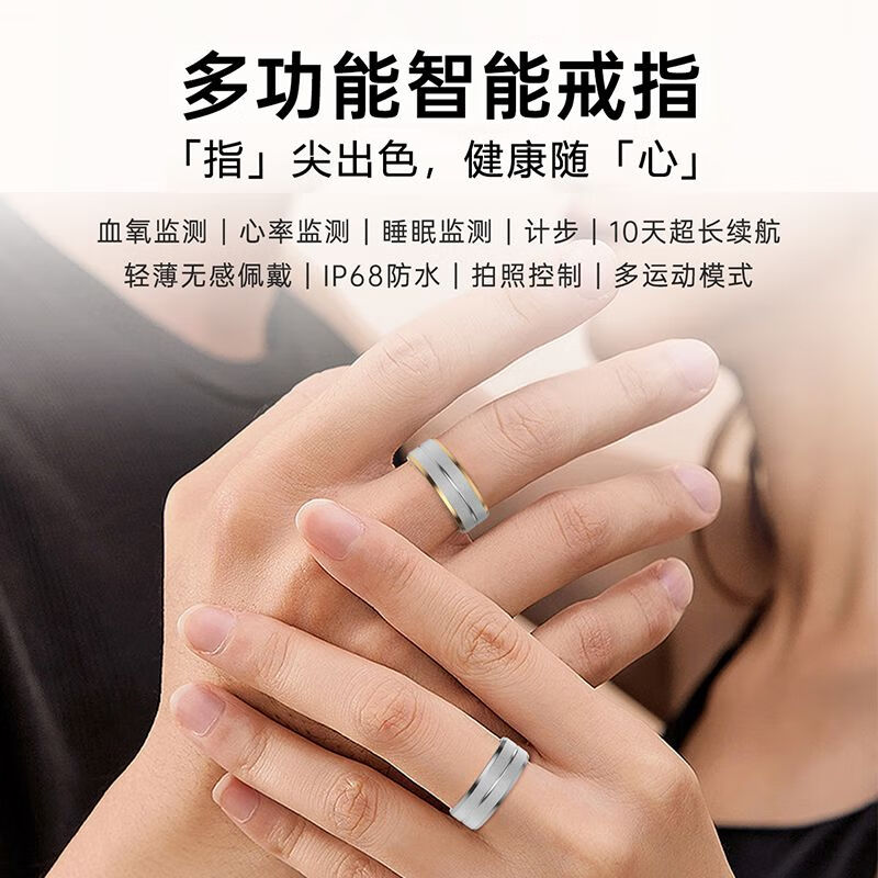 璀璨金登場 Kpep新款智能指環(huán)，指尖上的健康守護者